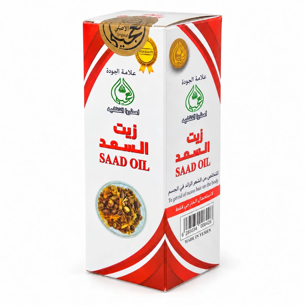 Al Ojaylee Saad Oil 150ML