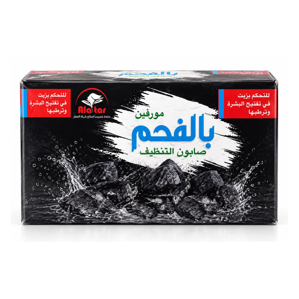 Alatar Charcoal Dry Soap 100g