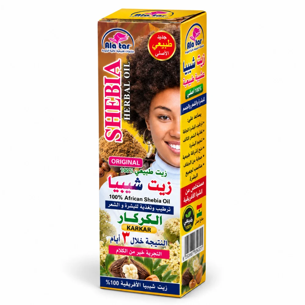 Alatar Shebia Karkar Oil 200ML