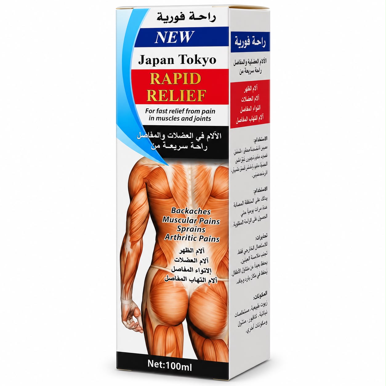Japan Tokyo Pain Relief Cream 100ML