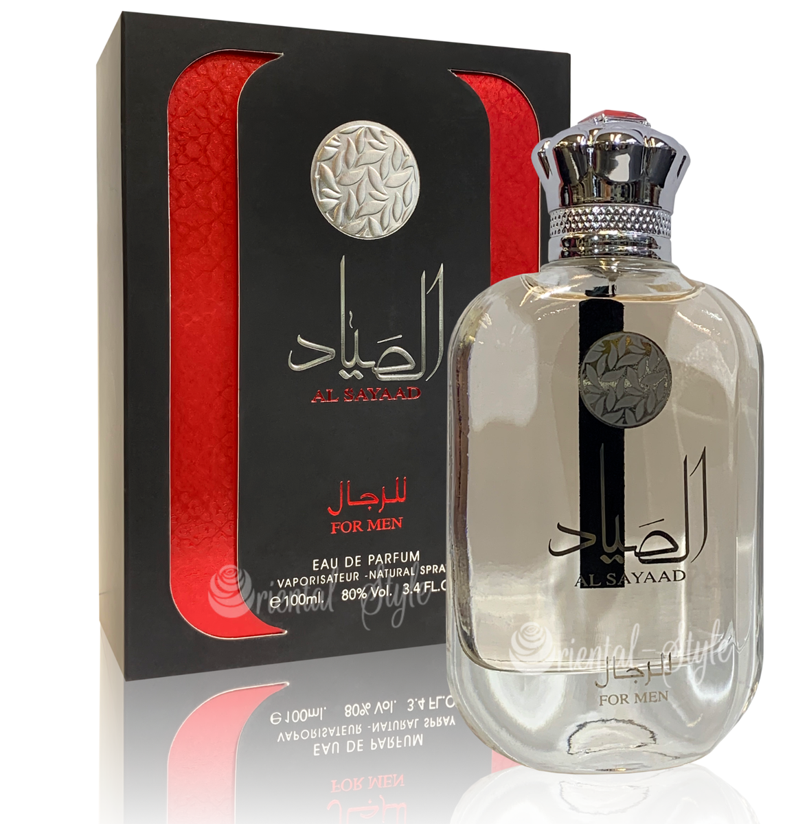Ard Al Zaafaran Al Sayaad For Men Perfume Spray 100ML