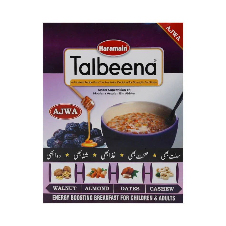 Haramain Talbeena Ajwa Energy Boosting Breakfast for Children & Adults 200g