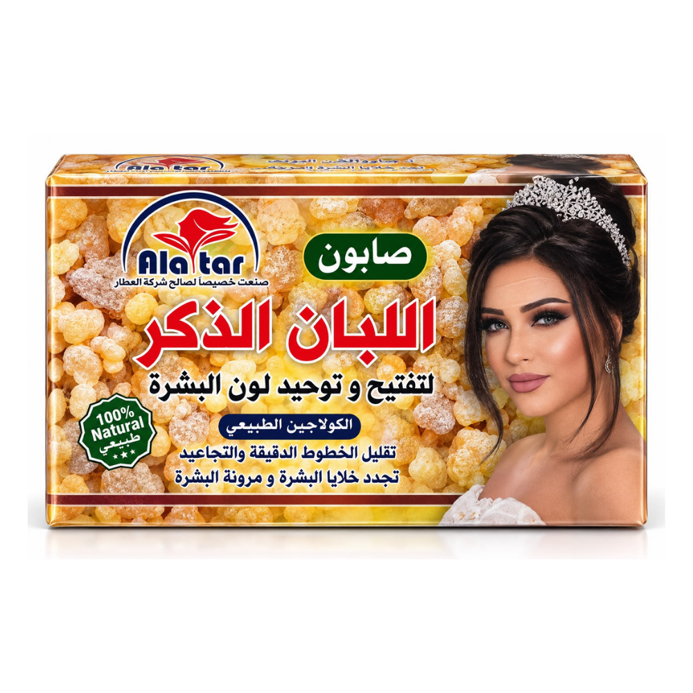Alatar Luban Althaker Dry Soap 100g