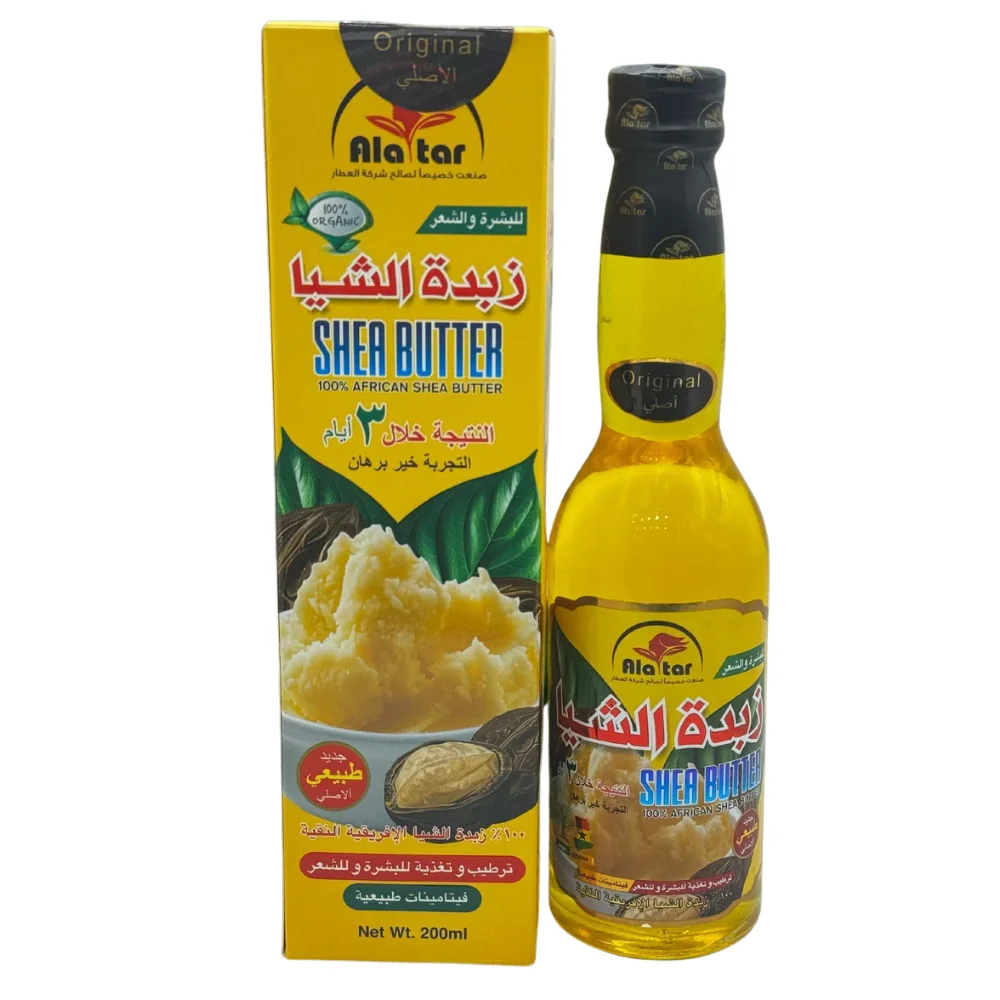 Alatar African Shea Butter 200ML