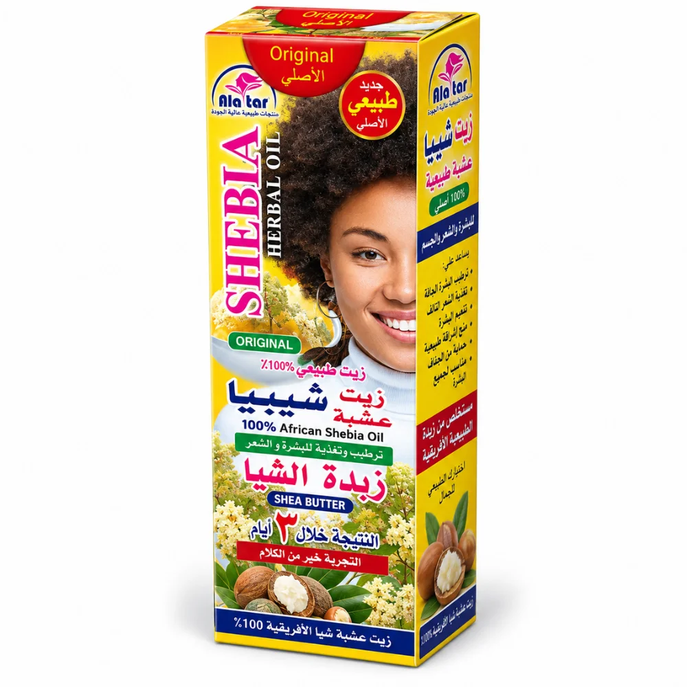 Alatar Shebia Shea Butter Oil 200ML