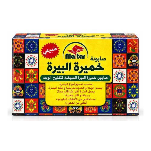 Alatar Khameerat Al Beerah Dry Soap 100g