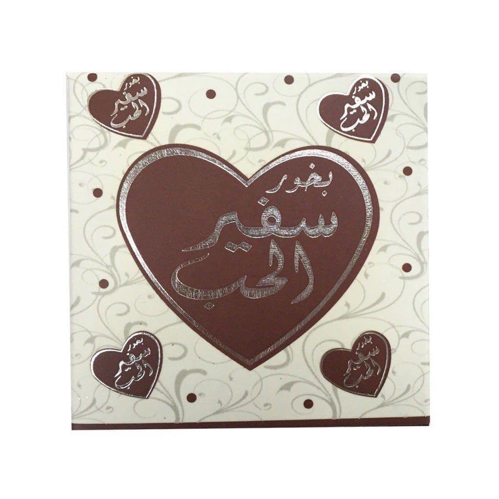 Ard Al Zaafaran Bukhoor Safeer Al Hub 40g