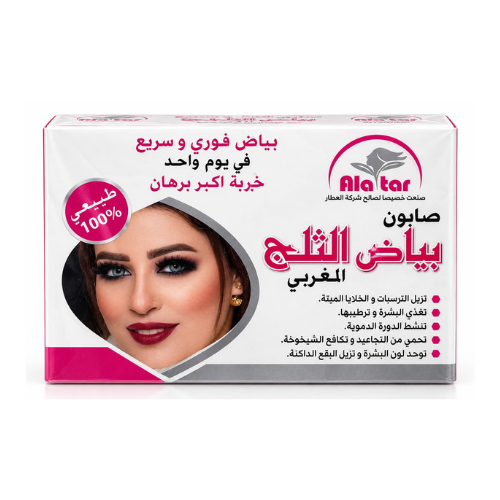Alatar Bayad Al Thalj Dry Soap 100g