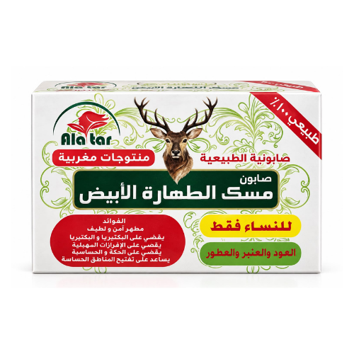 Alatar Musk Al-Taharah Al-Abyad Dry Soap 100g