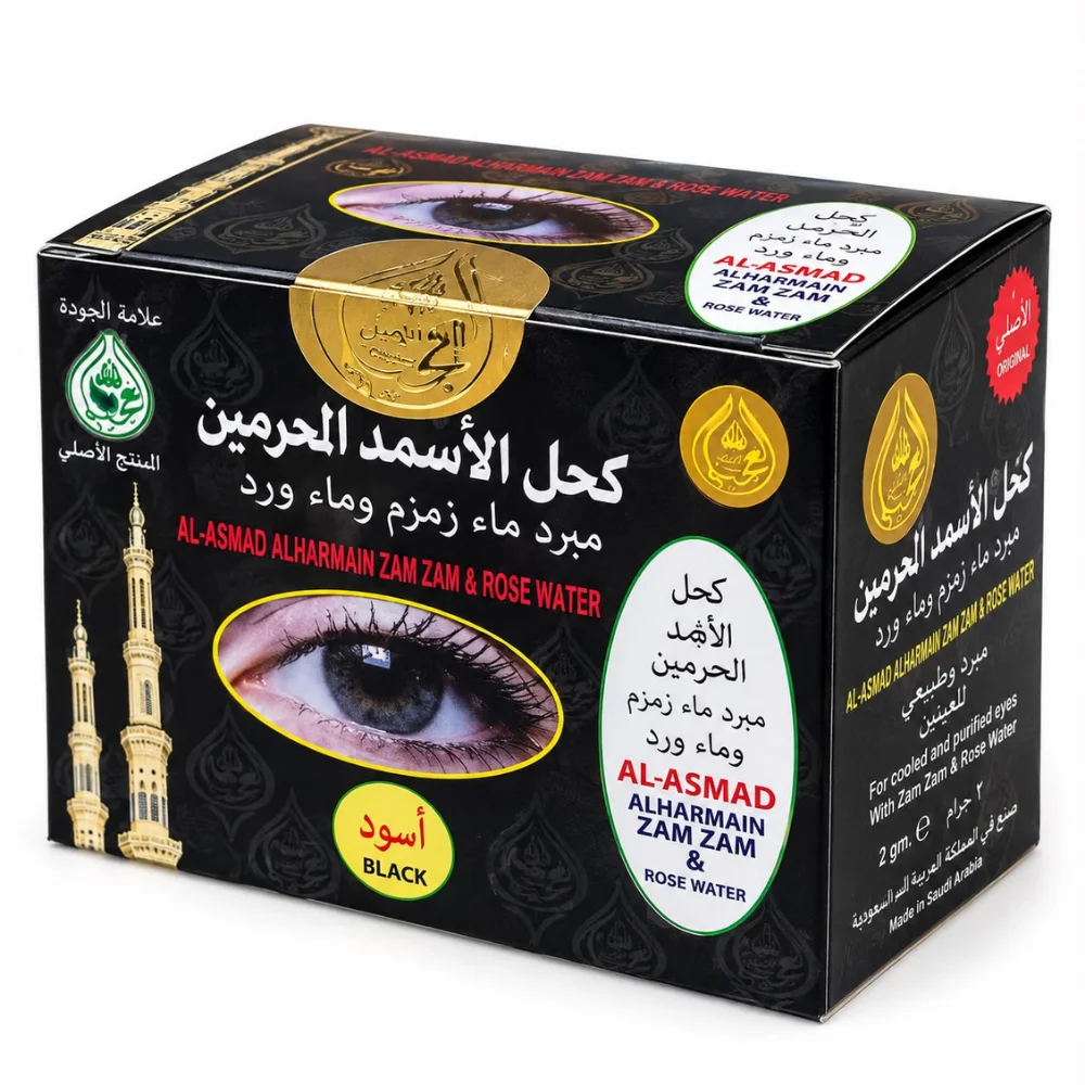 Al Ojaylee Kohl Al-Asmad Alharmain
