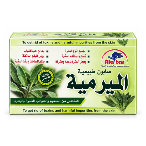 Alatar Al Mirmiyah Dry Soap 100g