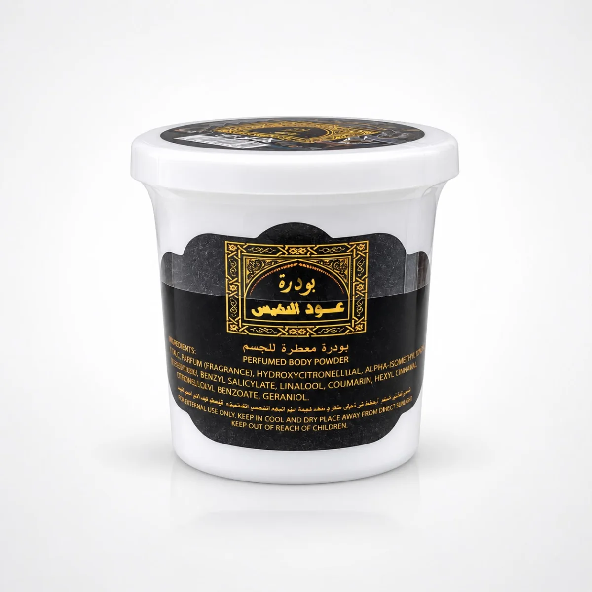 Banafa For Oud Al Nafis Oud Powder 50g