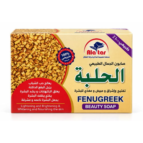 Alatar Fenugreek Dry Soap 100g