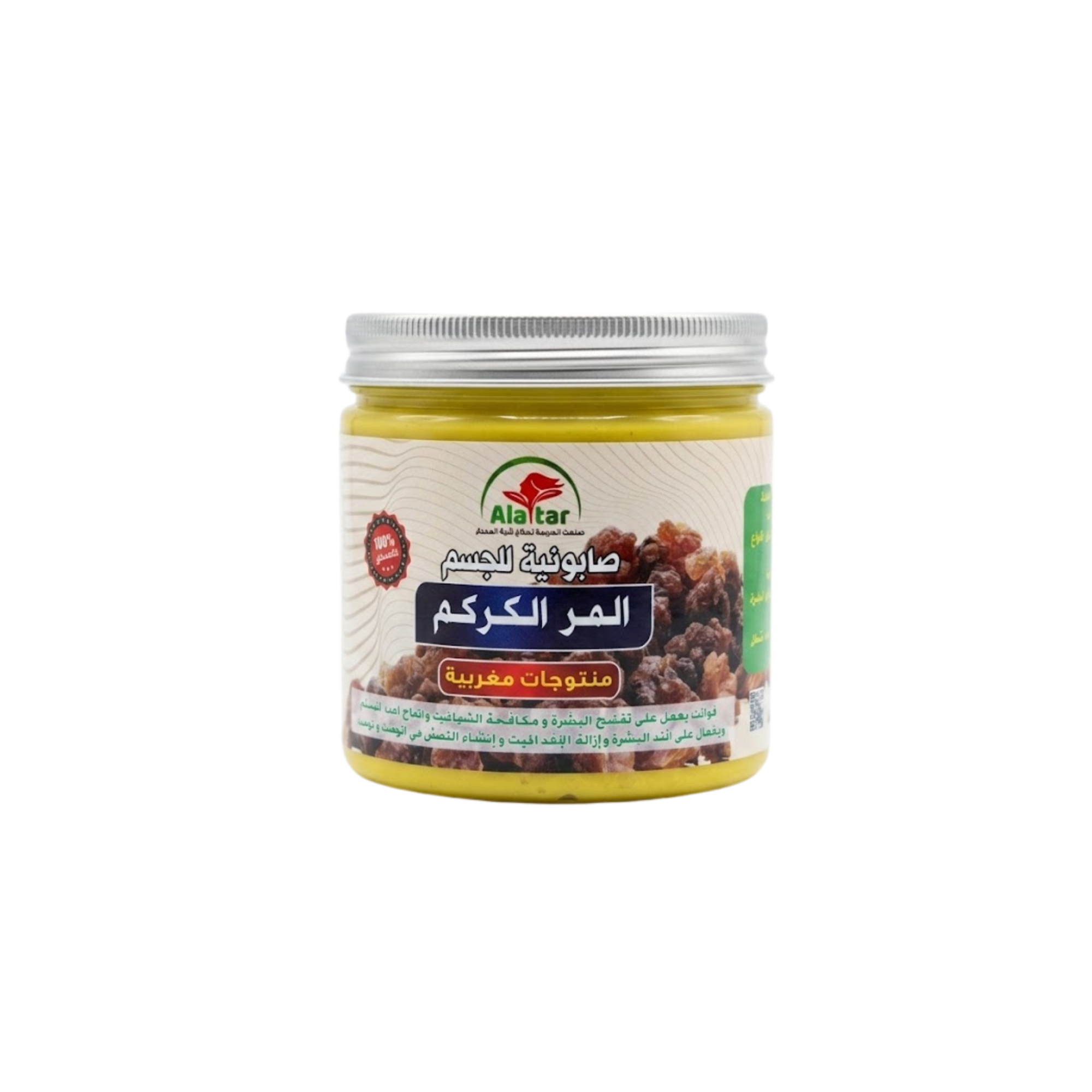 Alatar Soap Myrrh Karkam Soap 521g