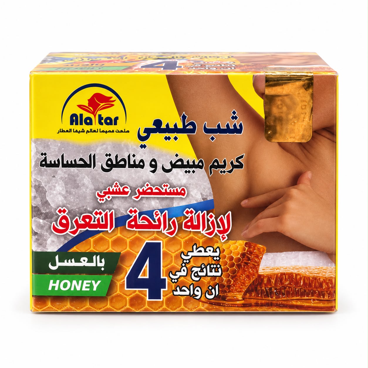 Alatar Honey Deodorant Cream 75ML