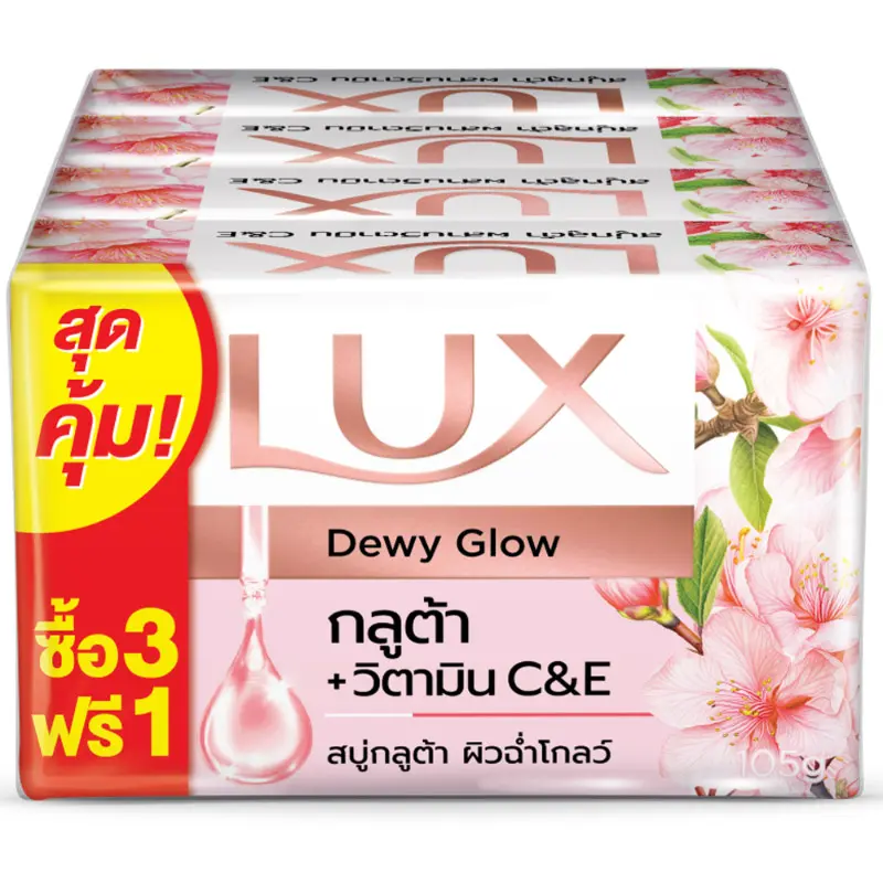 Lux Dewy Glow Glutathione Soap 100g