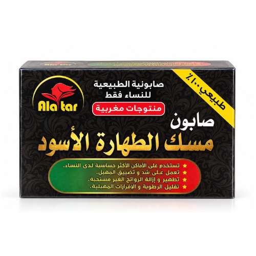 Alatar Musk Al-Taharah Al-Aswad Dry Soap 100g
