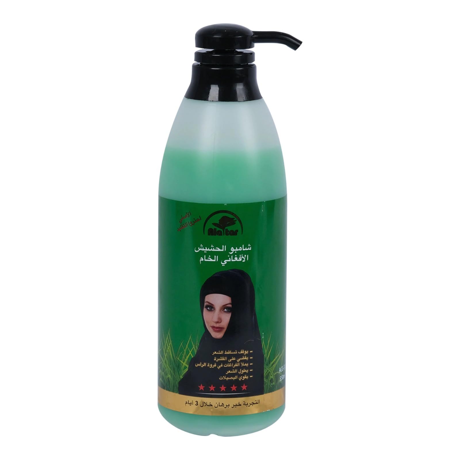 Alatar Raw Afghan Grass Conditioner 550ML