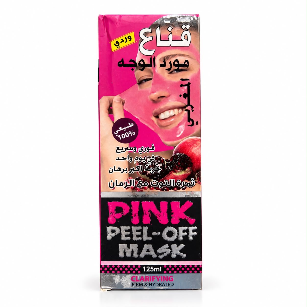 Alatar Pink Peel Off Mask 125ML