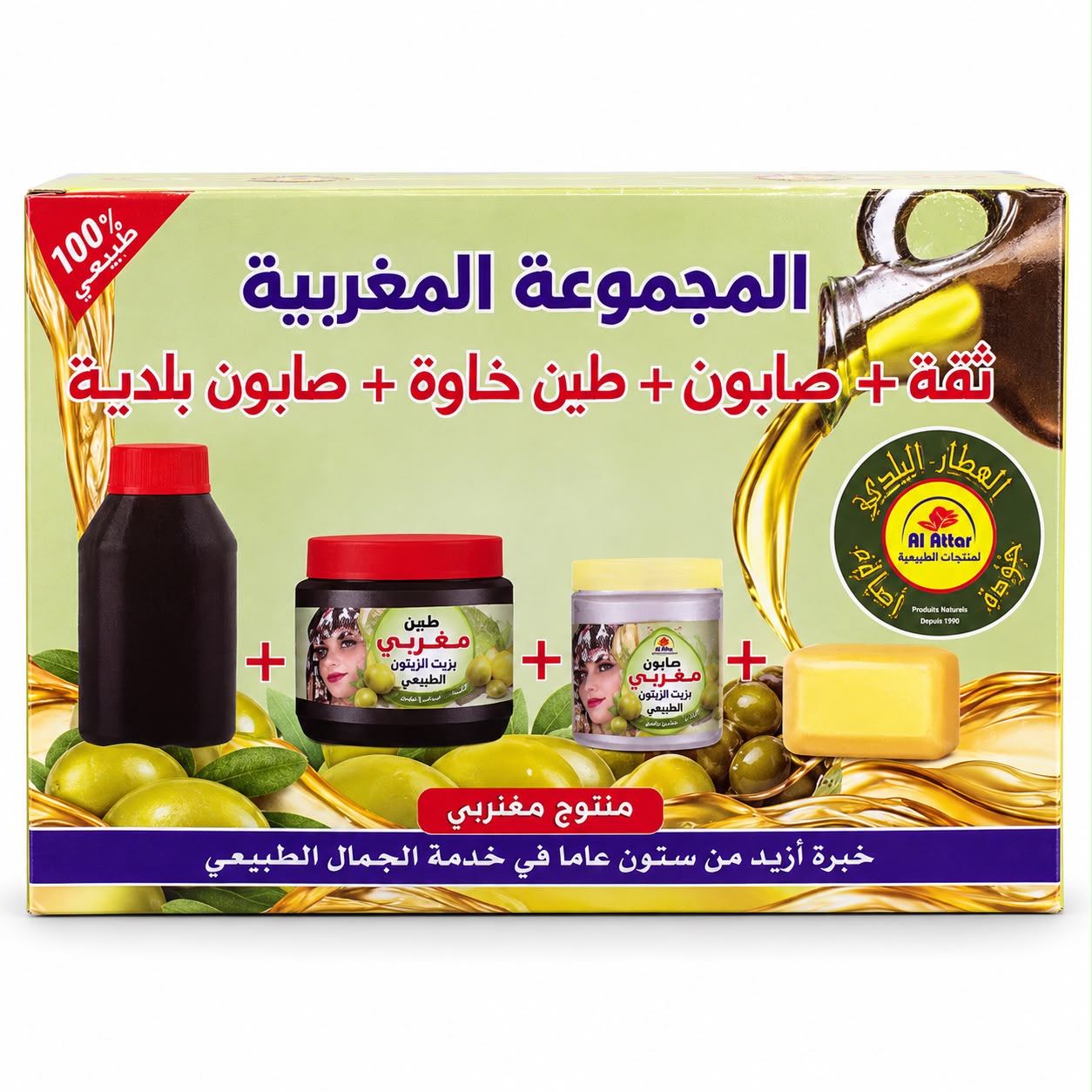 Alatar Moroccan Olive Oil Soap 4pc Set