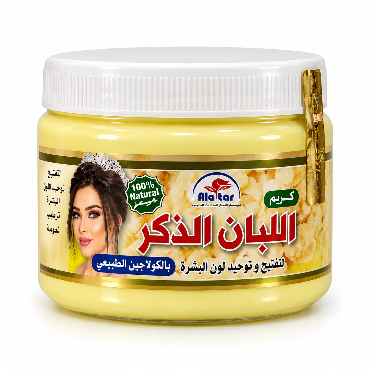 Alatar Luban Althaker Face Cream 200g