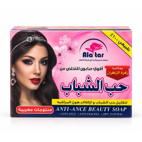 Alatar Hob Alshebab Dry Soap 100g