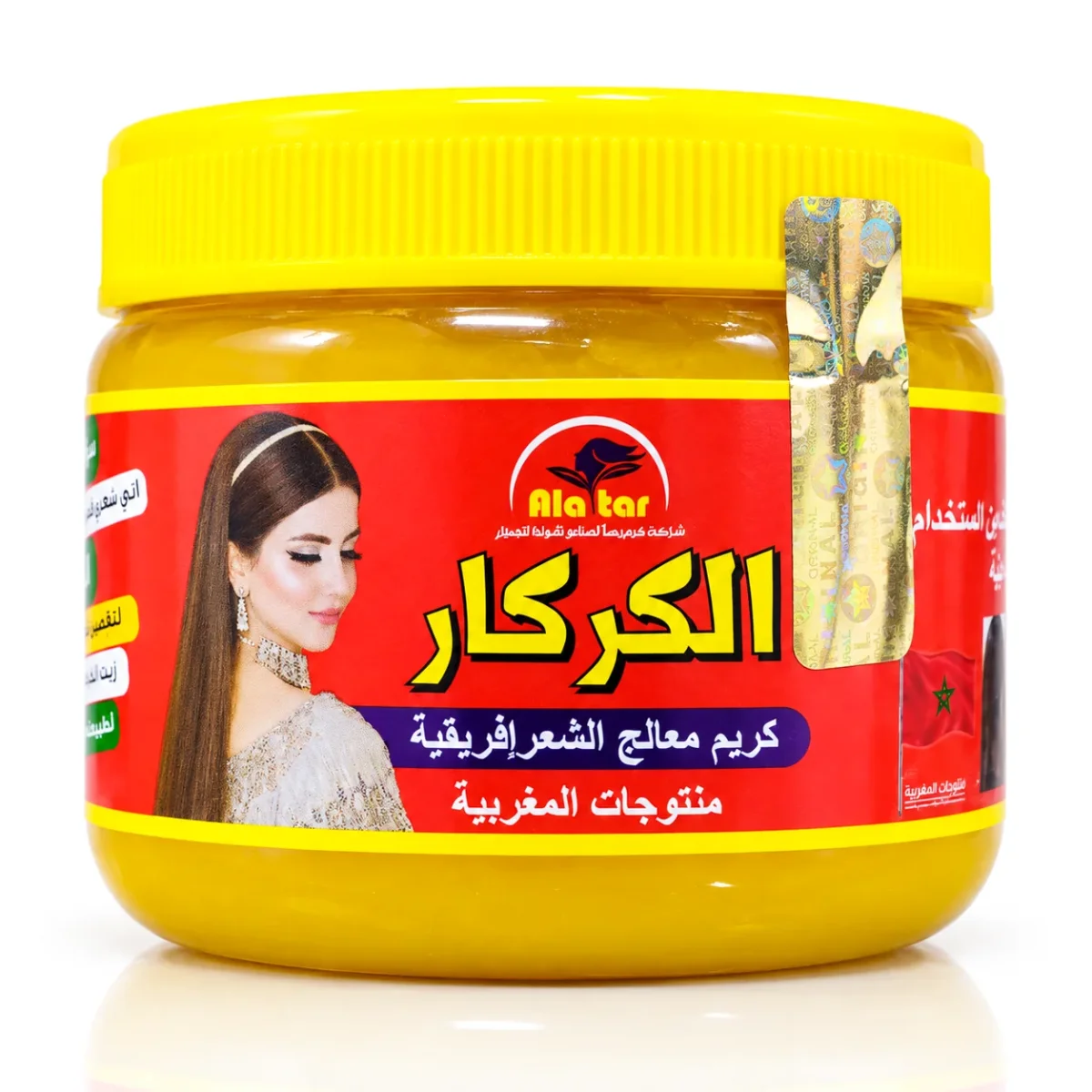 Alatar Karkar Hair Treatment Cream 200g