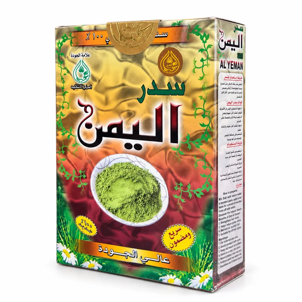 Al Ojaylee Sider Al Yeman Powder 180g